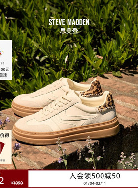 [豆腐Evie推荐]厚底Steve Madden思美登OFF-TRACK德训鞋运动板鞋