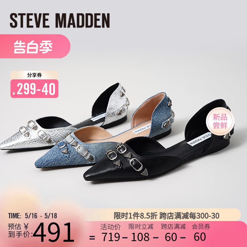 Stevemadden思美登2024春季新款平底尖头女侧空休闲单鞋女 DALIA 女鞋 浅口单鞋 原图主图