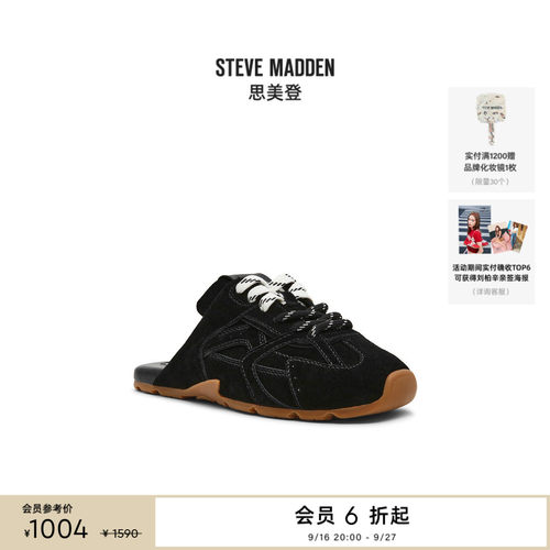 双色鞋带德训穆勒半拖