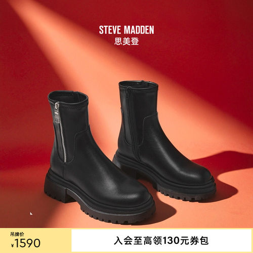 Steve Madden思美登ROADMAP度假出游厚底高跟鞋女鞋