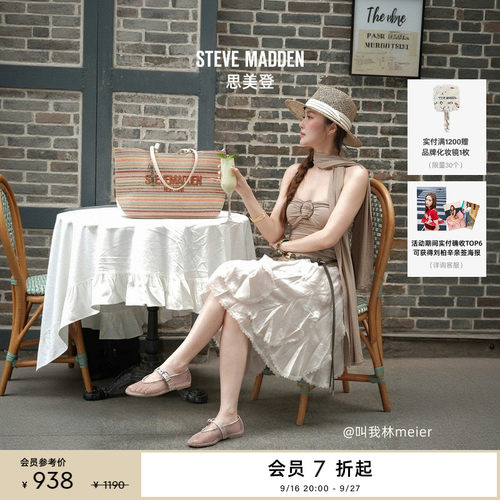 薄底芭蕾玛丽珍渔网鞋女鞋