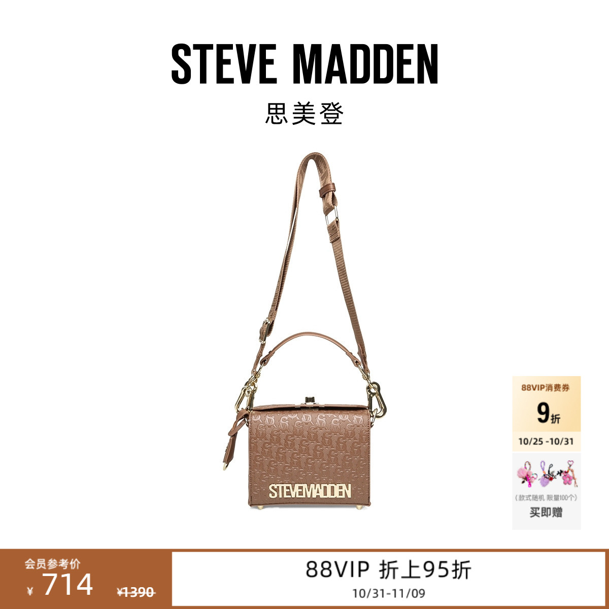 简约通勤压花设计手提斜挎包