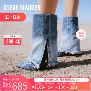 牛仔西部靴裤 新款 管靴女LIVVY Stevemadden思美登秋季 明星同款