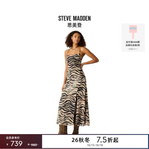 [同价双11]Steve Madden思美登ADELLA2026春秋新款连衣裙吊带裙女