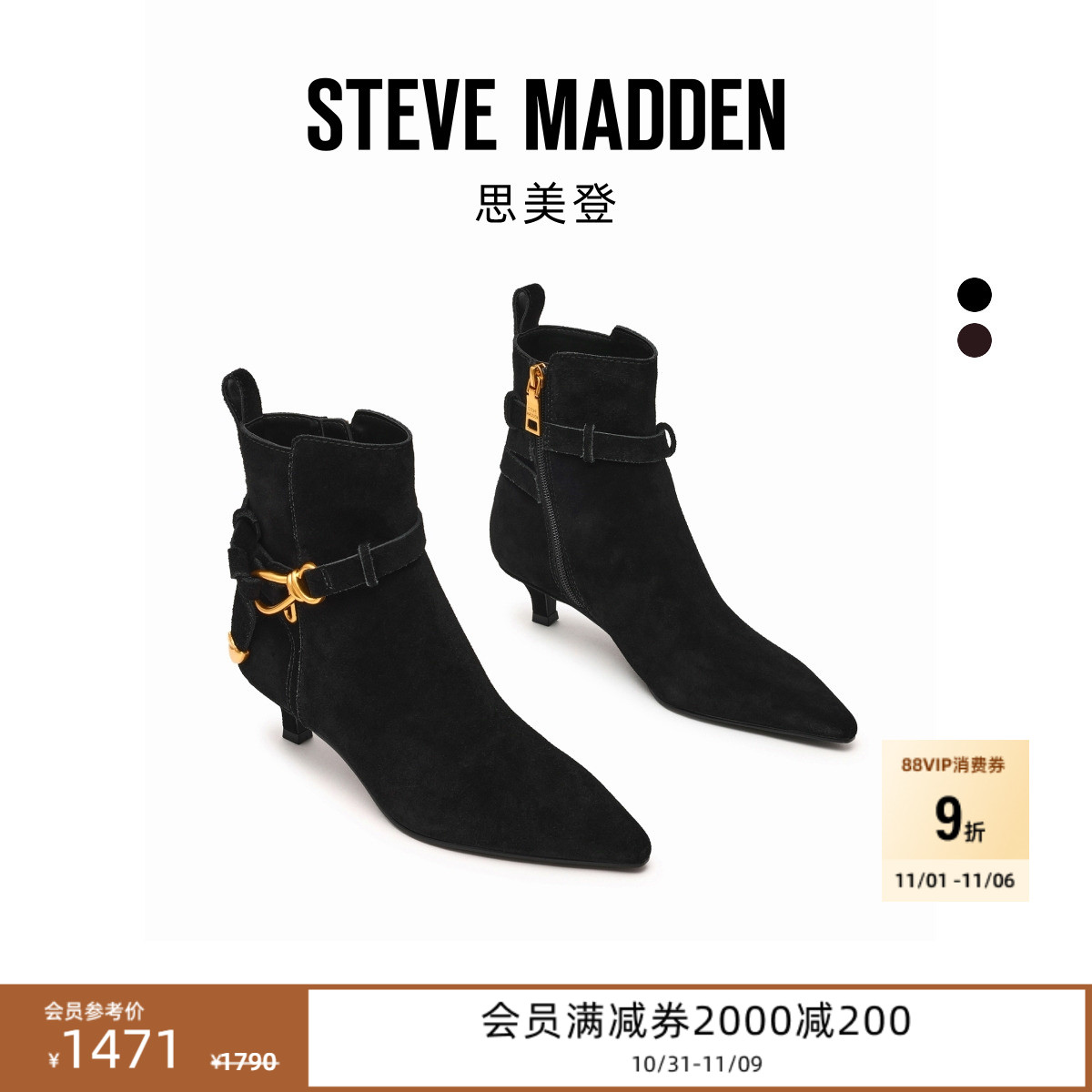 [25秋冬新款]Steve Madden思美登ROLLER金属扣短靴及踝靴女鞋