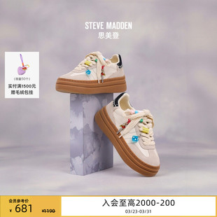 女 CHARM趣味运动鞋 厚底Steve Madden思美登DODGE
