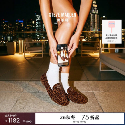 美拉德棕软皮复古一脚蹬乐福鞋