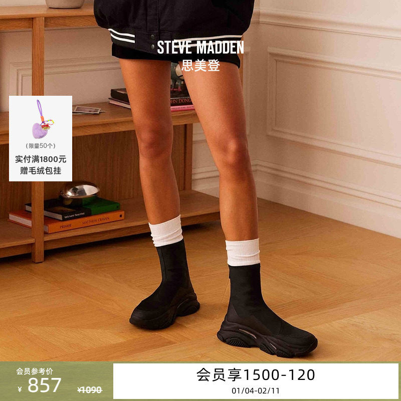 [Darrrrcy推荐]Steve Madden思美登VROOMS厚底瘦瘦靴弹力袜靴女靴,女鞋,弹力靴/袜靴,淘宝优惠券,粉丝福利购,淘宝优惠卷