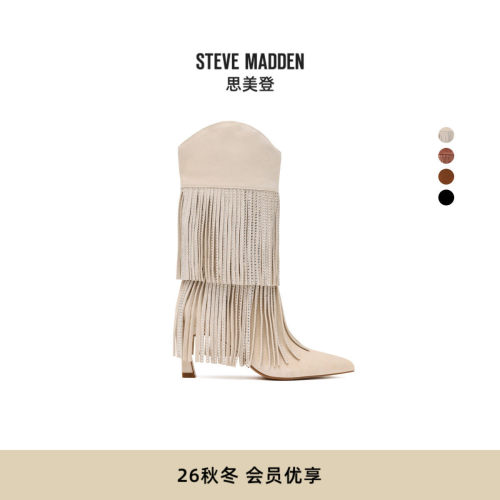 美拉德流苏尖头时髦复古高跟长靴