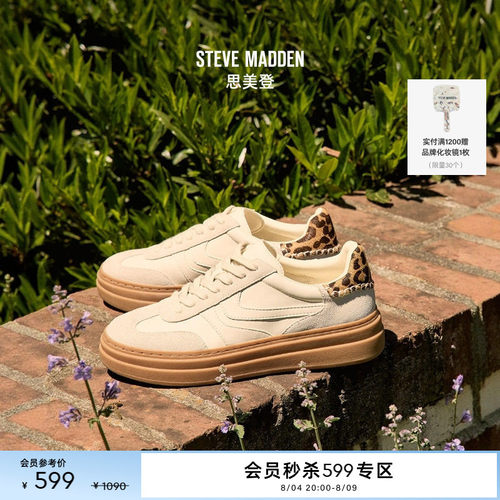 拼接德训鞋潮酷板鞋阿甘鞋