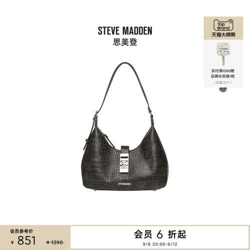 [孙千早春晴朗同款]Steve Madden思美登BOVIE-A通勤hobo包