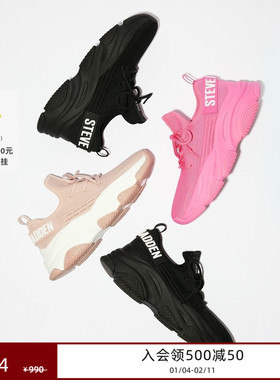 [限时折扣]Steve Madden 女鞋PROTÉGÉ网面一脚蹬运动休闲鞋