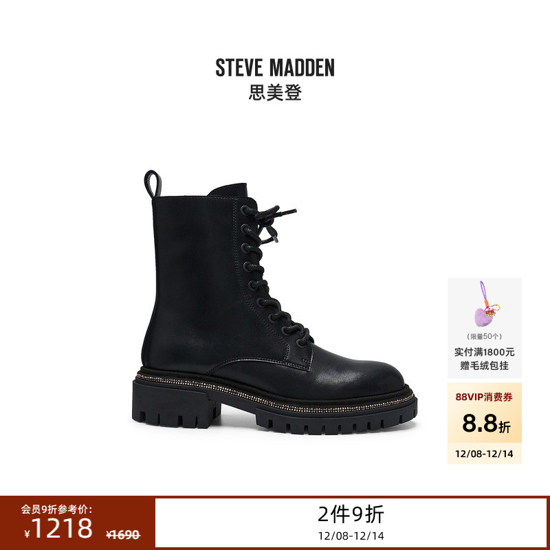 [限时2件9折]孙怡厚底Steve Madden思美登OPT-IN马丁英伦女短靴