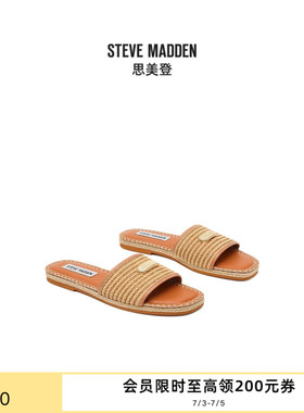 Steve Madden思美登TROPICS2026夏季新款度假编织薄底拖鞋女鞋