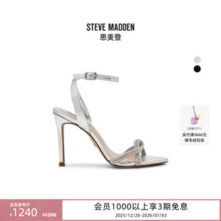 婚礼推荐 凉鞋 Steve 婚鞋 女鞋 Madden思美登JEWELLS26早春新品