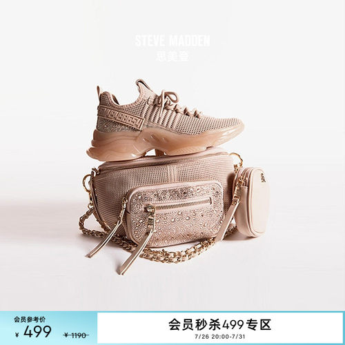网面鞋烫钻厚底秋冬新品