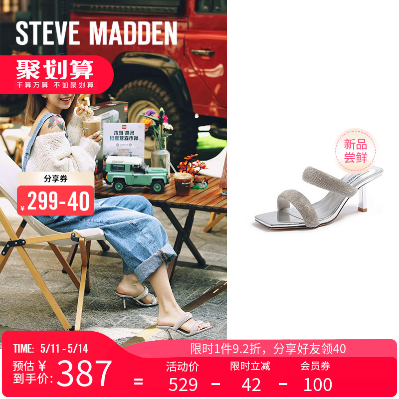 stevemadden思美登拖鞋