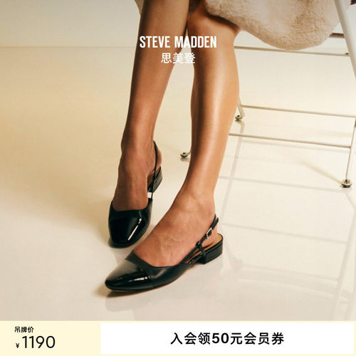 思美登尖头拼接低跟凉鞋单鞋