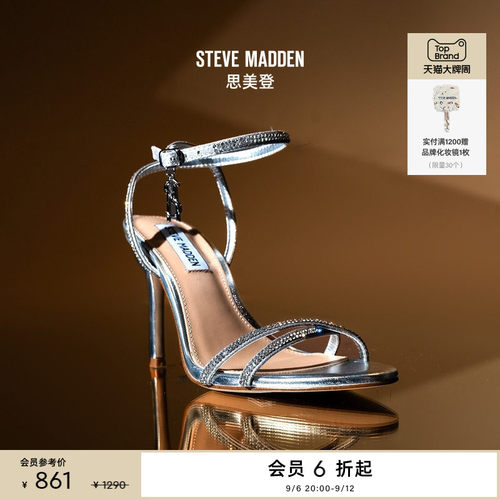 鞠婧祎同款思美登春夏细跟凉鞋