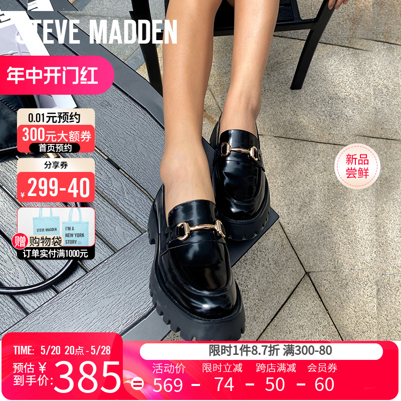 Steve Madden/思美登春夏新款厚底jk制服鞋乐福鞋女 TANYAA 女鞋 乐福鞋（豆豆鞋） 原图主图