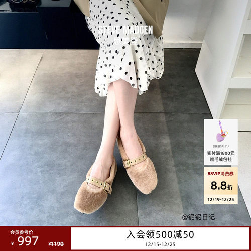 玛丽珍鞋毛茸茸平底鞋