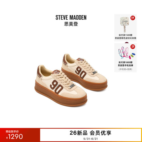 厚底增高美式复古德训鞋