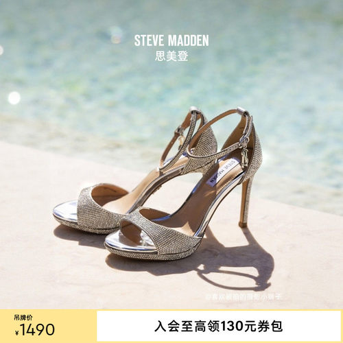 思美登一字带水钻款高跟凉鞋