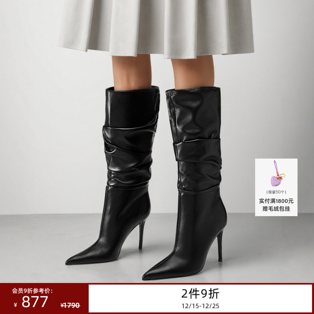 时装靴长筒靴细跟堆堆靴