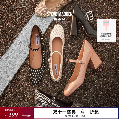 SteveMadden水钻铆钉玛丽珍鞋