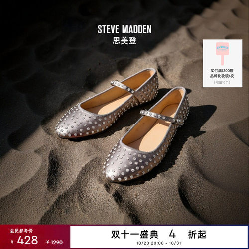 思美登水钻铆钉玛丽珍鞋休闲单鞋