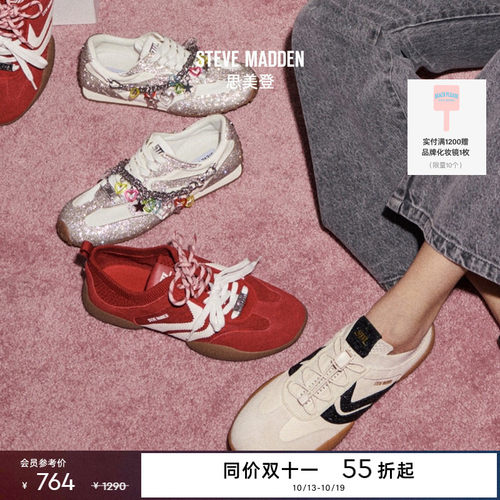 [同价双11]Steve Madden思美登BISCOTTI春秋通勤薄底复古德训鞋女