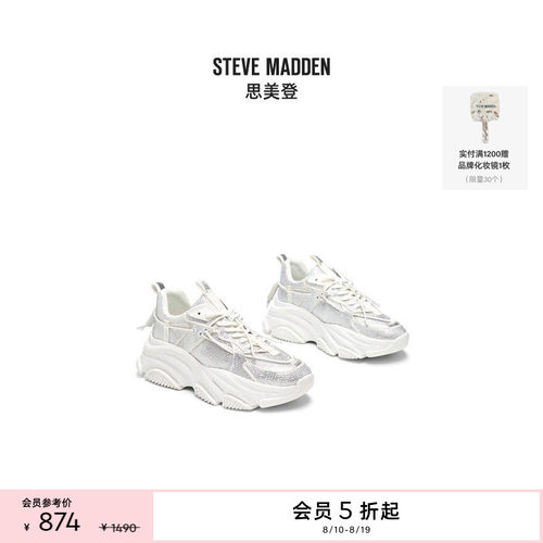 潮酷老爹鞋休闲运动出街必备