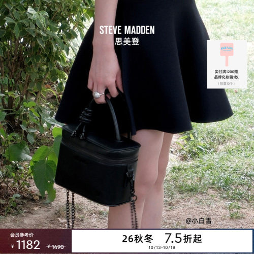 绳结化妆包盒子包早秋新款