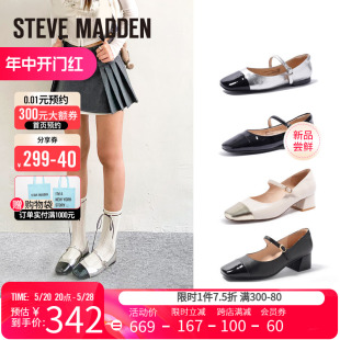 博主推荐SteveMadden思美登春季新款千金风玛丽珍单鞋女 POSURE