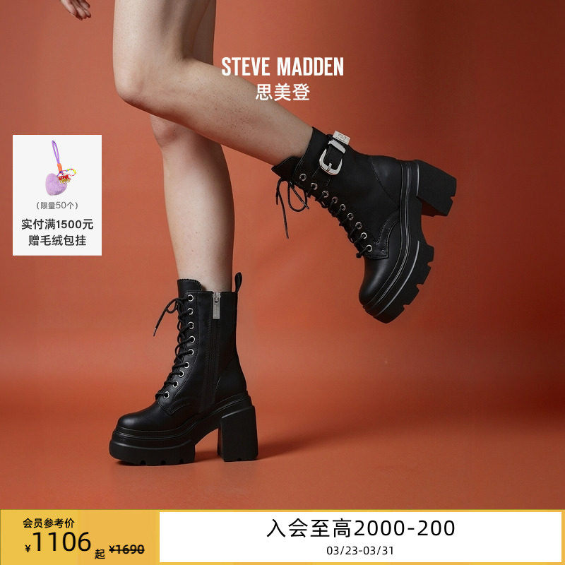 厚底Steve Madden思美登BRAKER朋克扣带增高马丁靴女