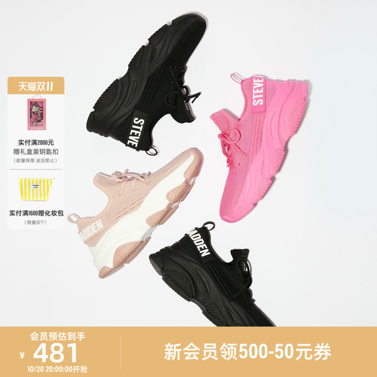 时尚休闲鞋一脚蹬拼接撞色