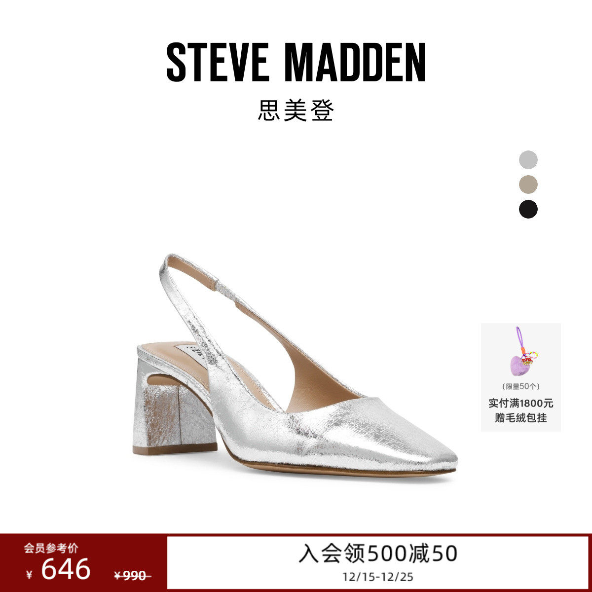 粗跟高跟鞋亮面设计潮流高跟鞋