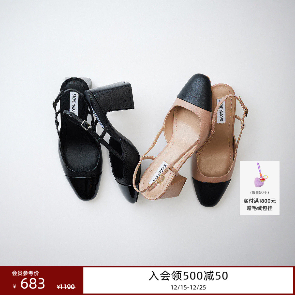 思美登尖头粗跟拼接高跟鞋凉鞋