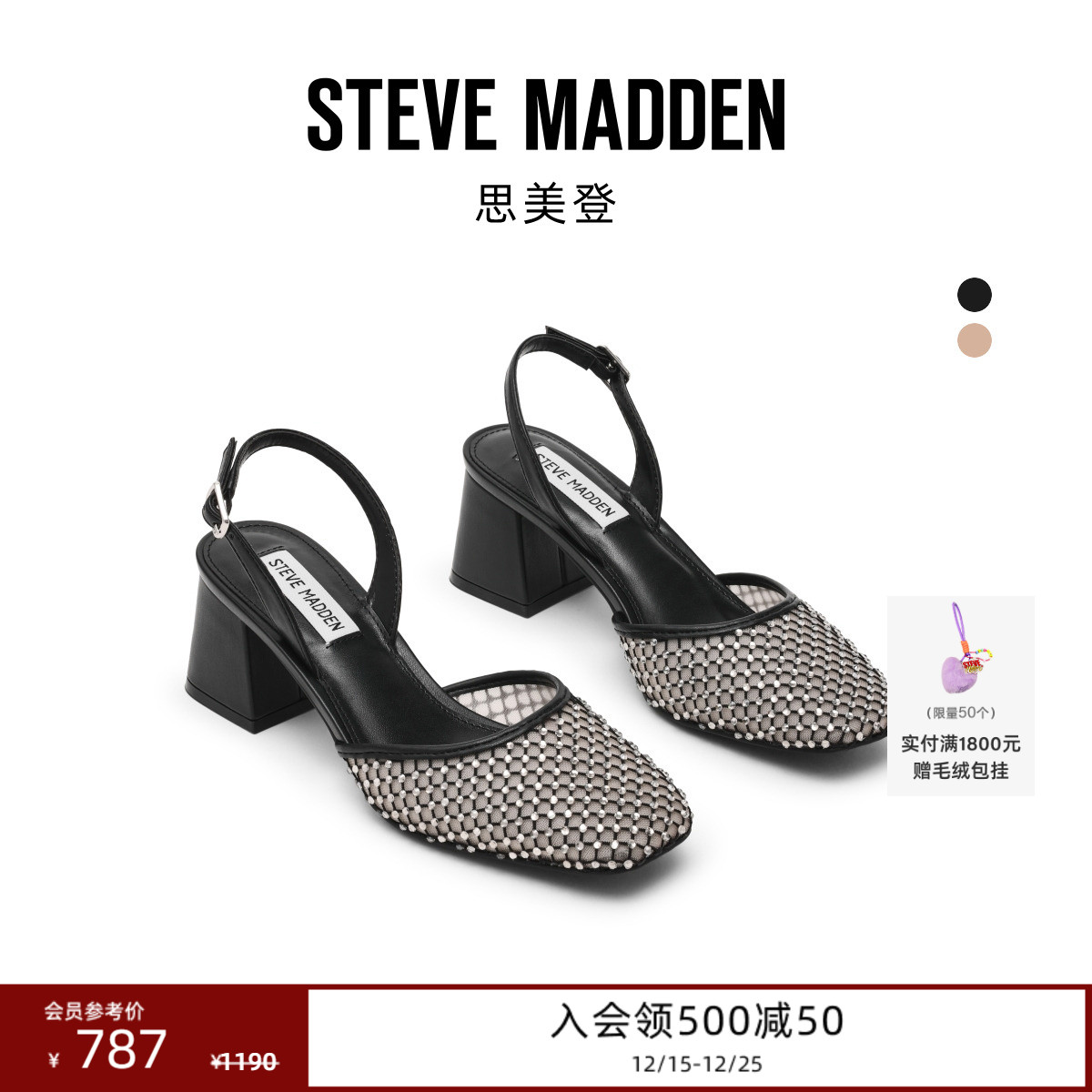 粗跟高跟鞋水钻网面潮流高跟鞋