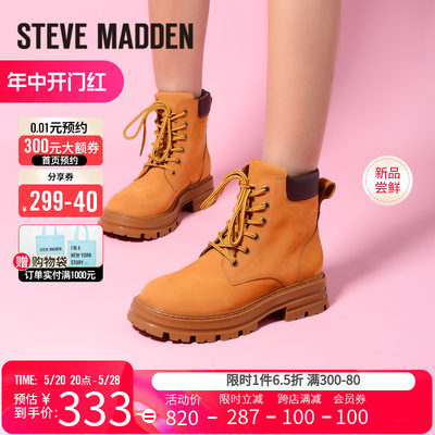 思美登stevemadden马丁靴