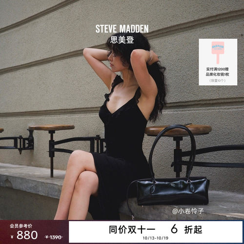 [同价双11][孟子义同款]Steve Madden思美登BREMIE春秋腋下包