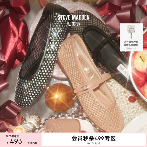 玛丽珍鞋复古法式平底舒适
