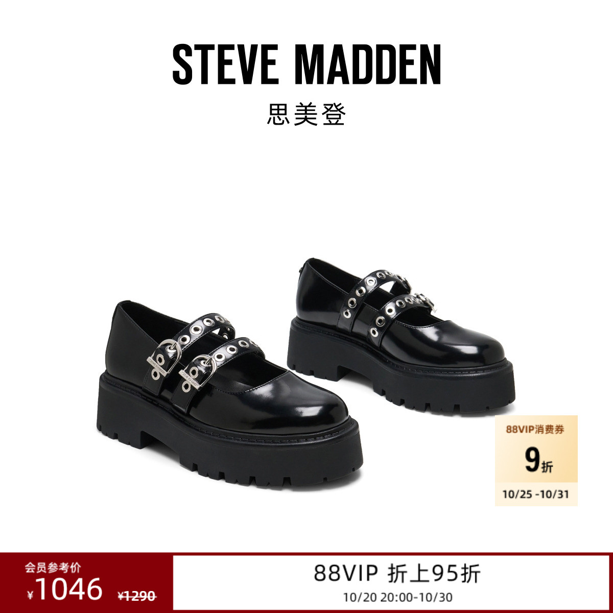 玛丽珍鞋厚底增高秋冬新款