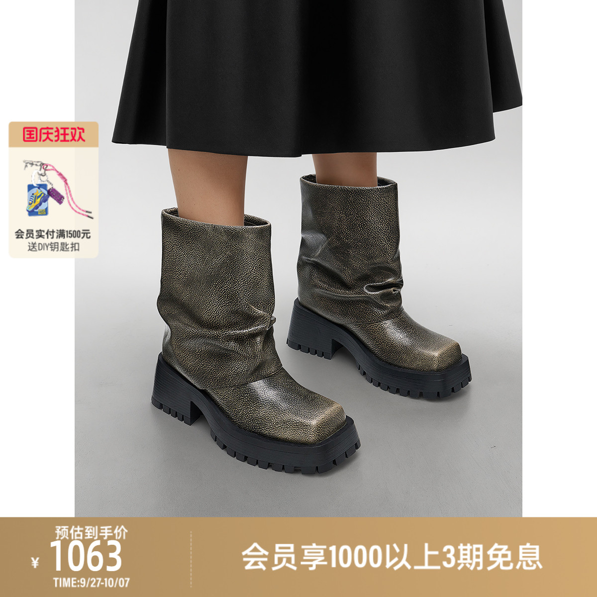 堆堆靴明星同款秋冬新款