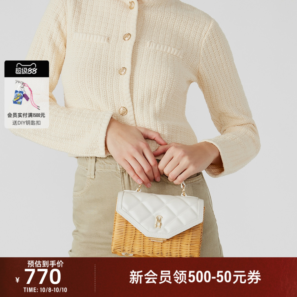 Steve Madden思美登BPICNIC女包藤编翻盖斜挎包手提包