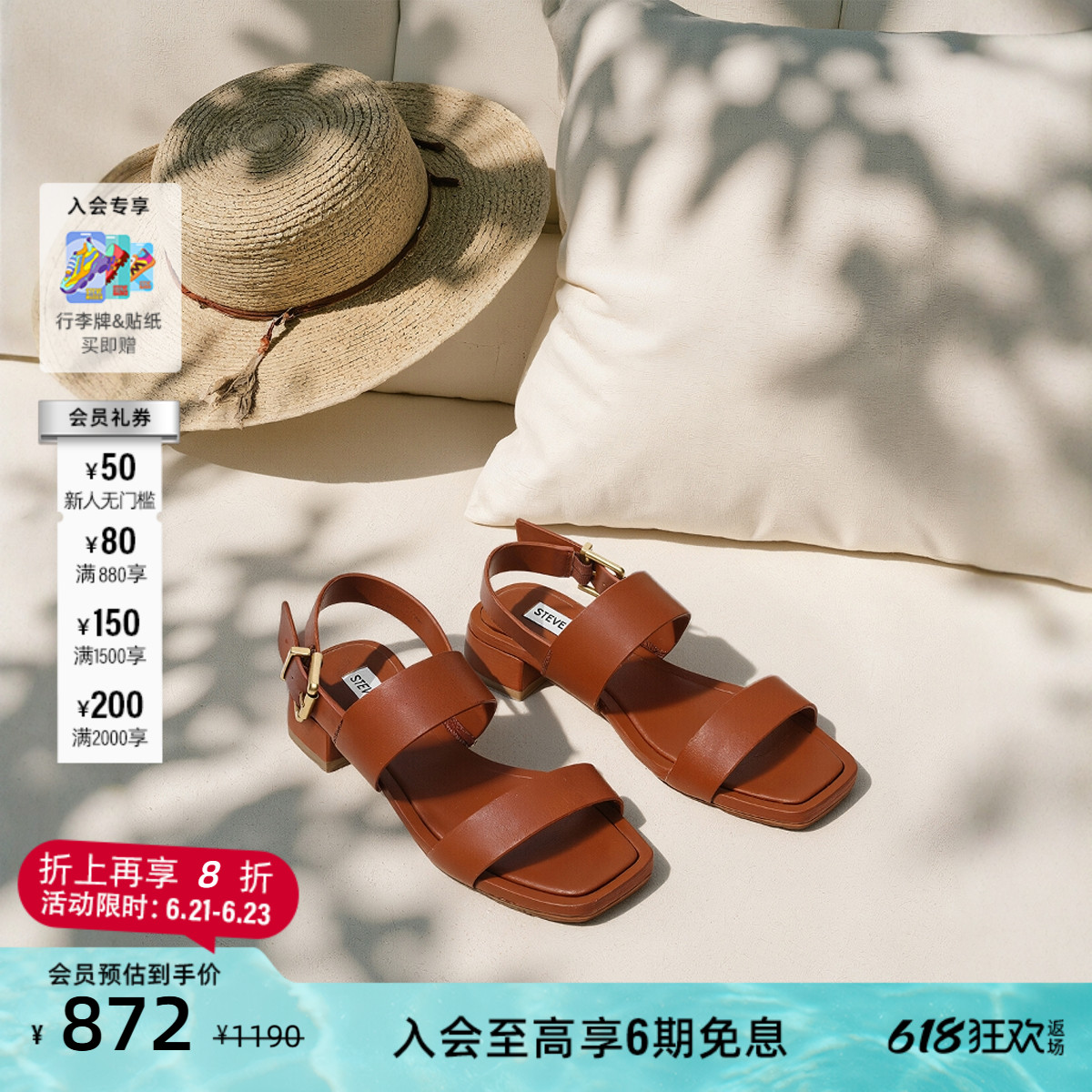 [2025新款]Steve Madden思美登VENTURAS简约休闲低跟罗马凉鞋