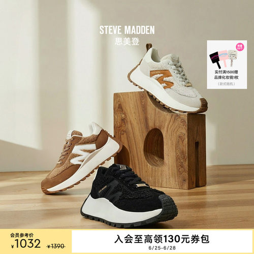 冬季新款，毛毛保暖，踏雪驰行