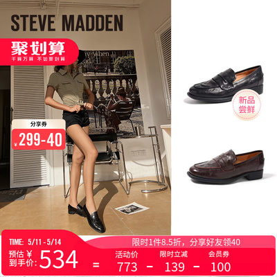 秋冬乐福鞋SteveMadden/思美登