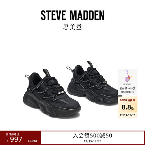 复古老爹鞋厚底增高秋冬新品