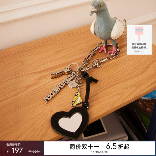 爱心镜子MIU里MIU气包包挂件